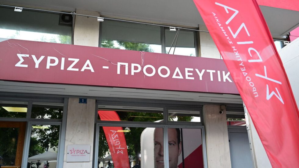 syriza